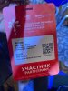 A Graduate of Kirov SMU Took Part in the Prestigious Forum "Russia and the World: Trends in Healthy Longevity" фото 1